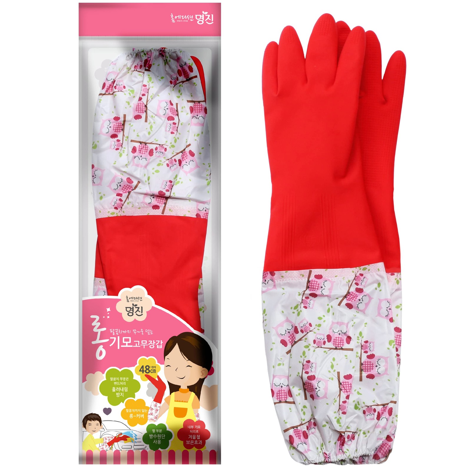 Fleece-lined, Long Cuff, Reusable Waterproof Household Dishwashing Non-Slip C…