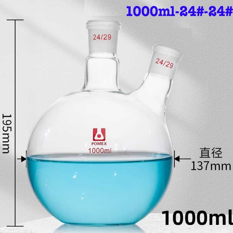 Flat Bottom Evaporating Flask 1000ml 24#-24# Boiling Flasks with Standard Joint