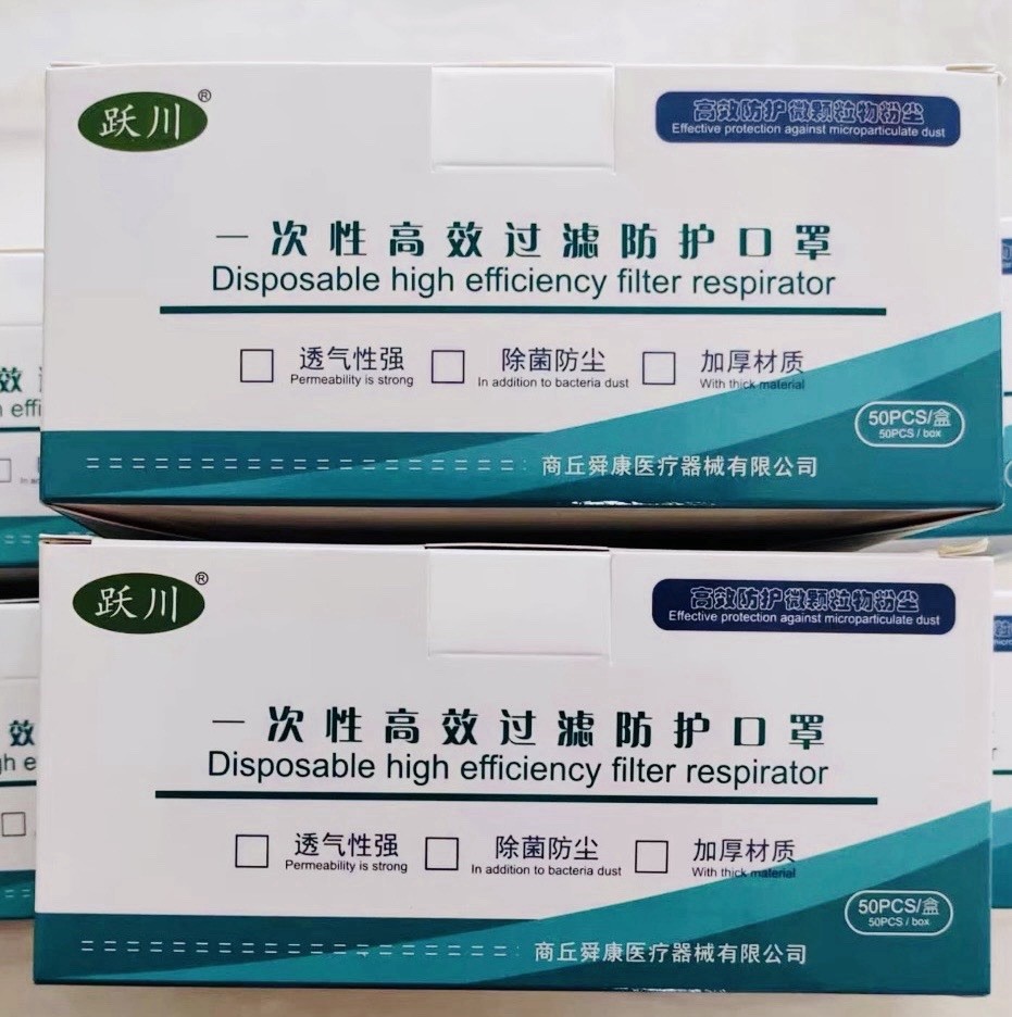 跃川 Disposable High Efficiency Filter Respirator Face Masks Blue 50pcs-1 Box