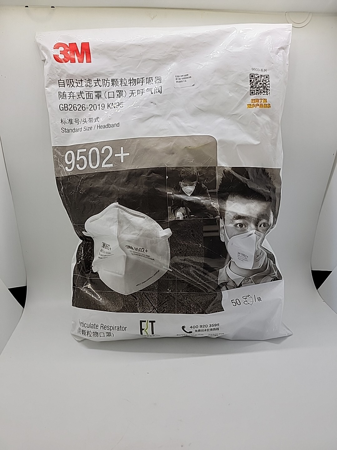 3M 9502+ KN95 Particulate Respirator Masks, Genuine. Pack of 50 Masks Exp. 2025