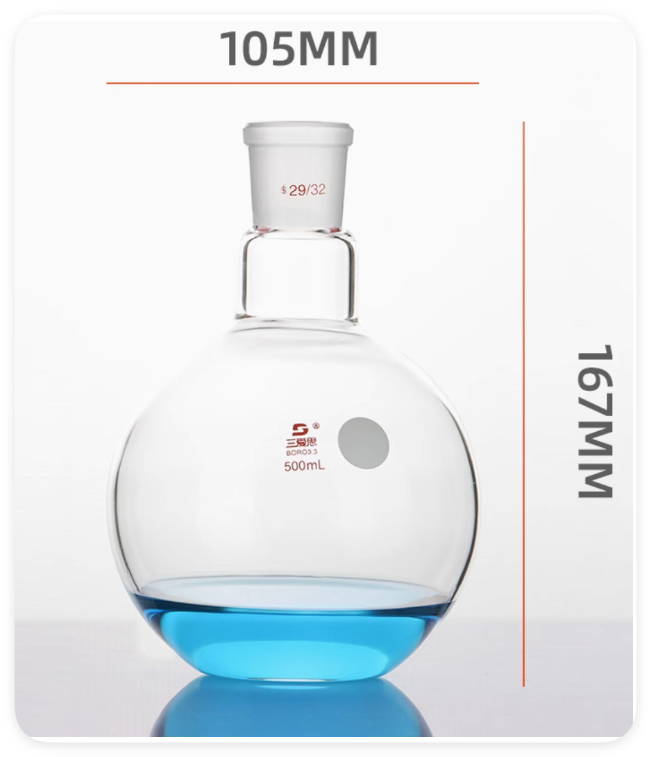 glassware flat bottom flask ground 24/29 100ml 150 200 250 500ml 1L 19/26 24/40
