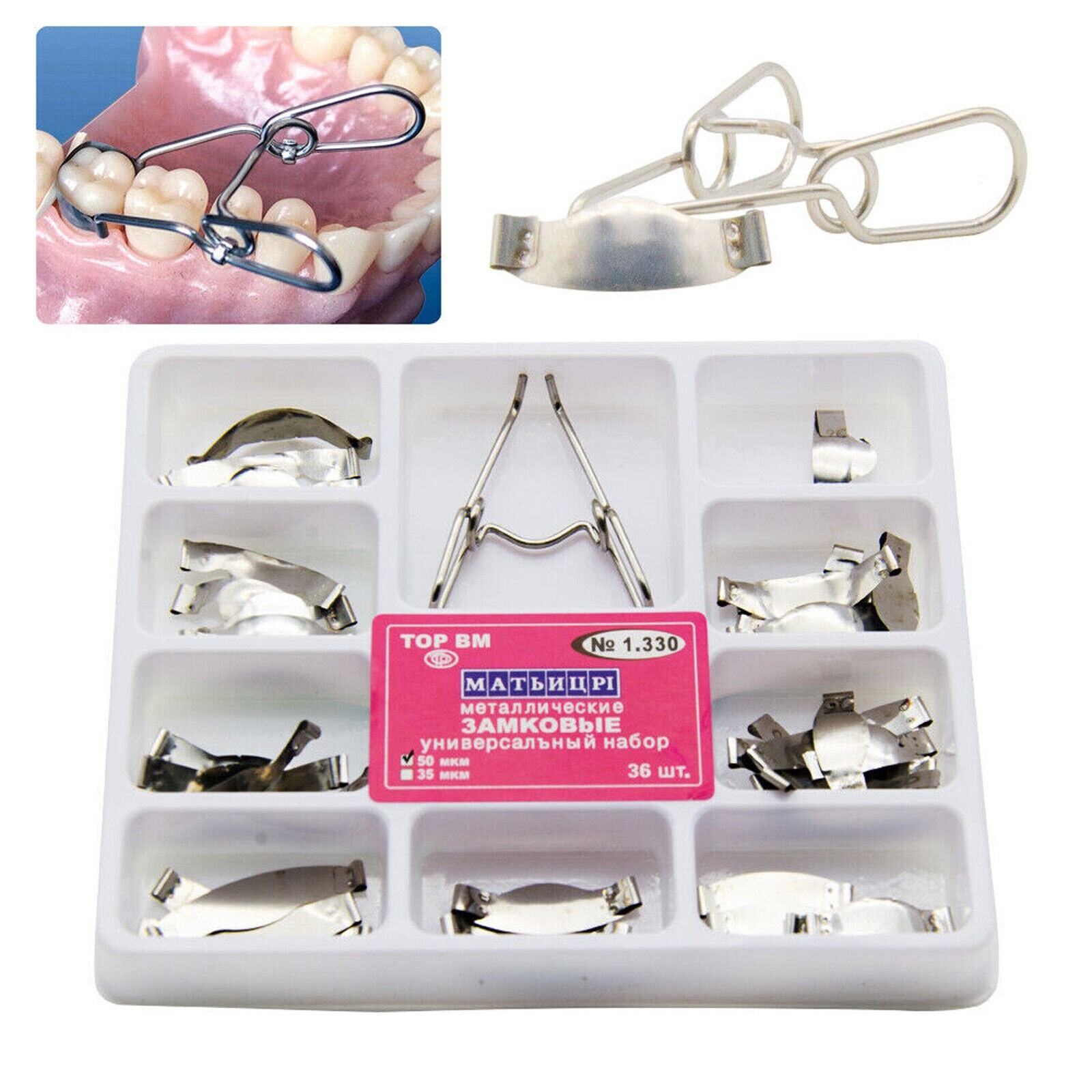 Dental Saddle Contoured Metal Matrices Matrix with Springclip TOR VM № 1.330