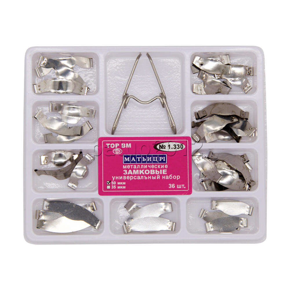 36pcs Dental Saddle Contoured Metal Matrices Matrix with Springclip 50mkm TOR BM