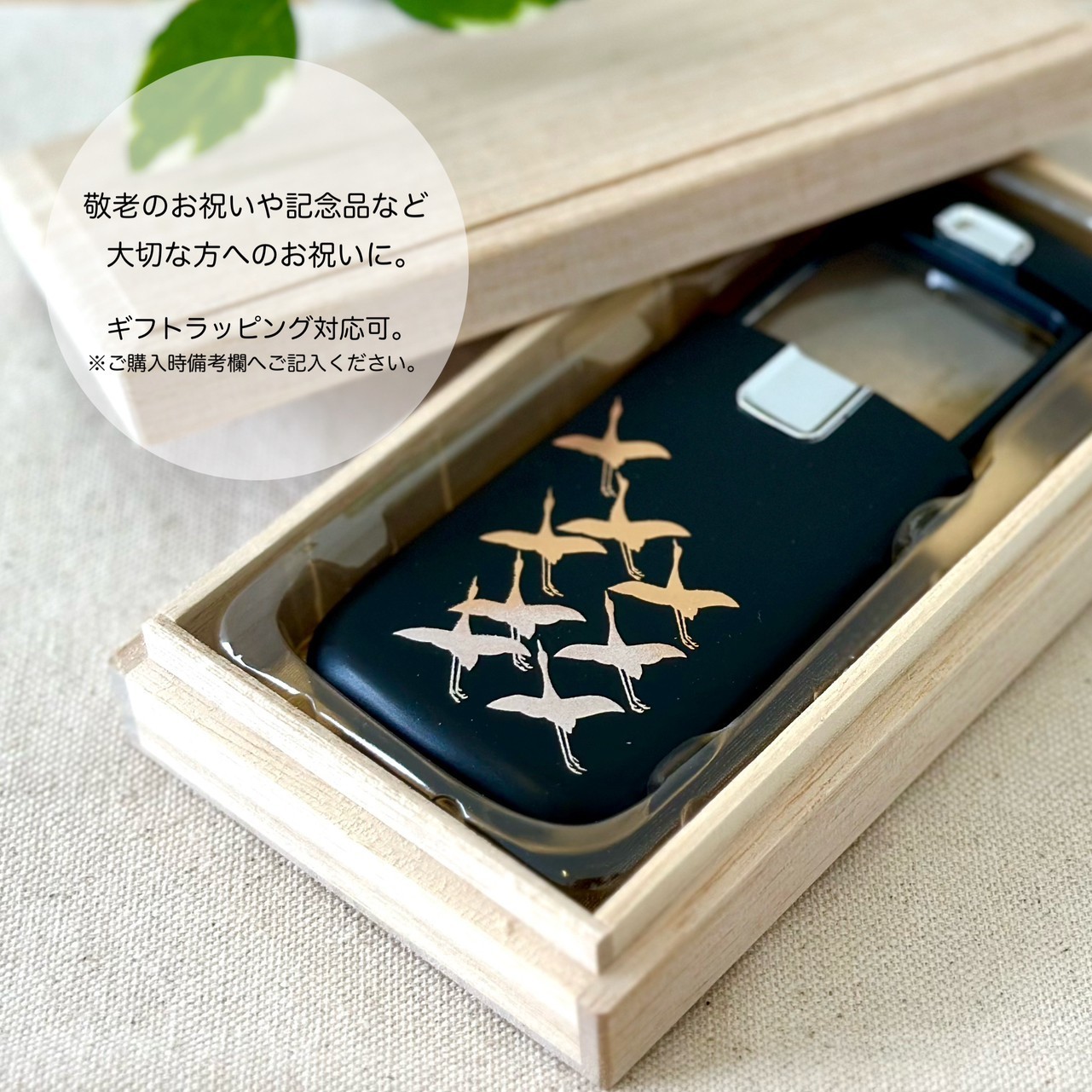 Japanese Handy LED Loupe Maki-e traditional design «SAKURA cherry blossom»