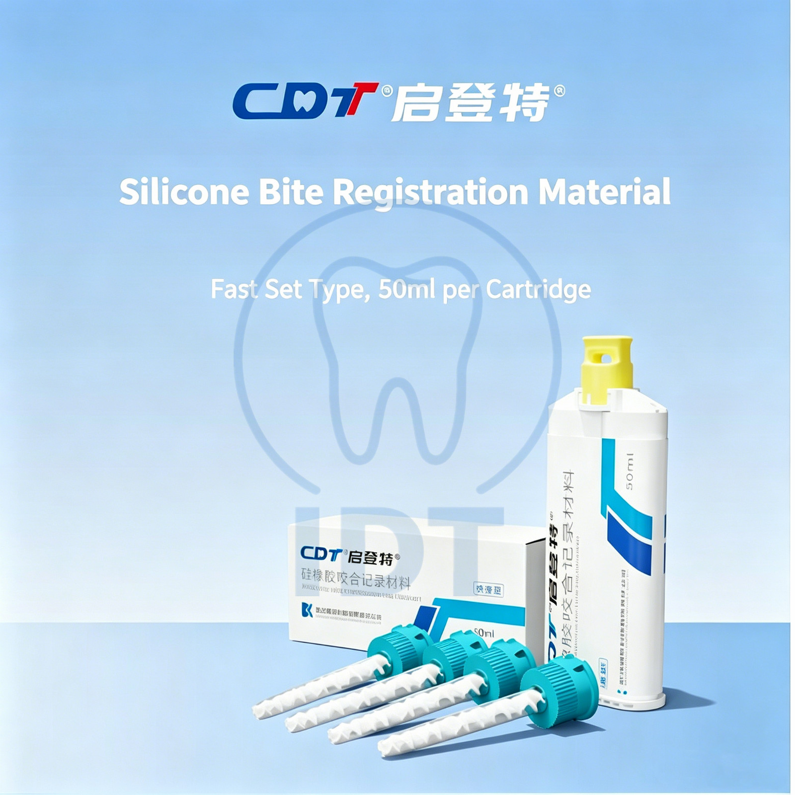 QiDent Silicone Bite Registration Material Fast Set 50ml Dental Impression