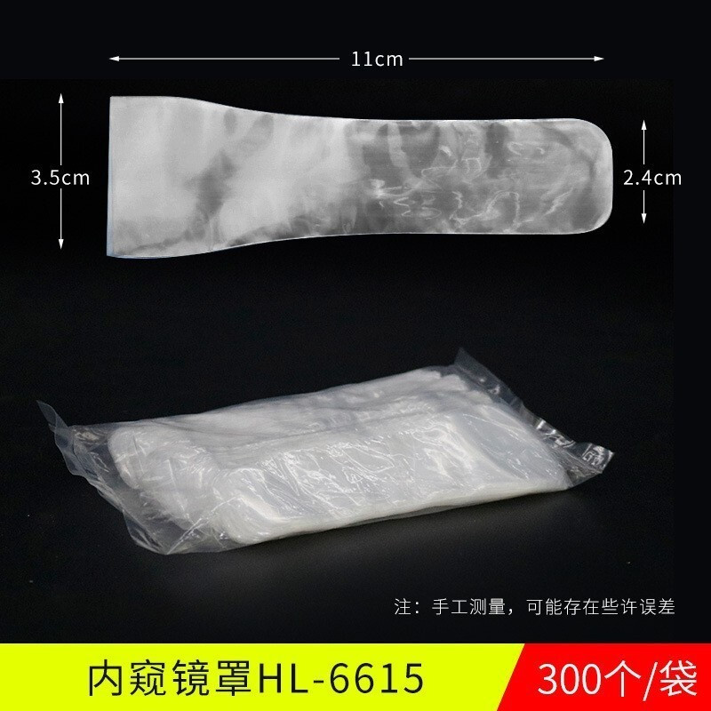 300pcs Dental Panorama Bite Block cover sleeves sheath 2.5x11cm