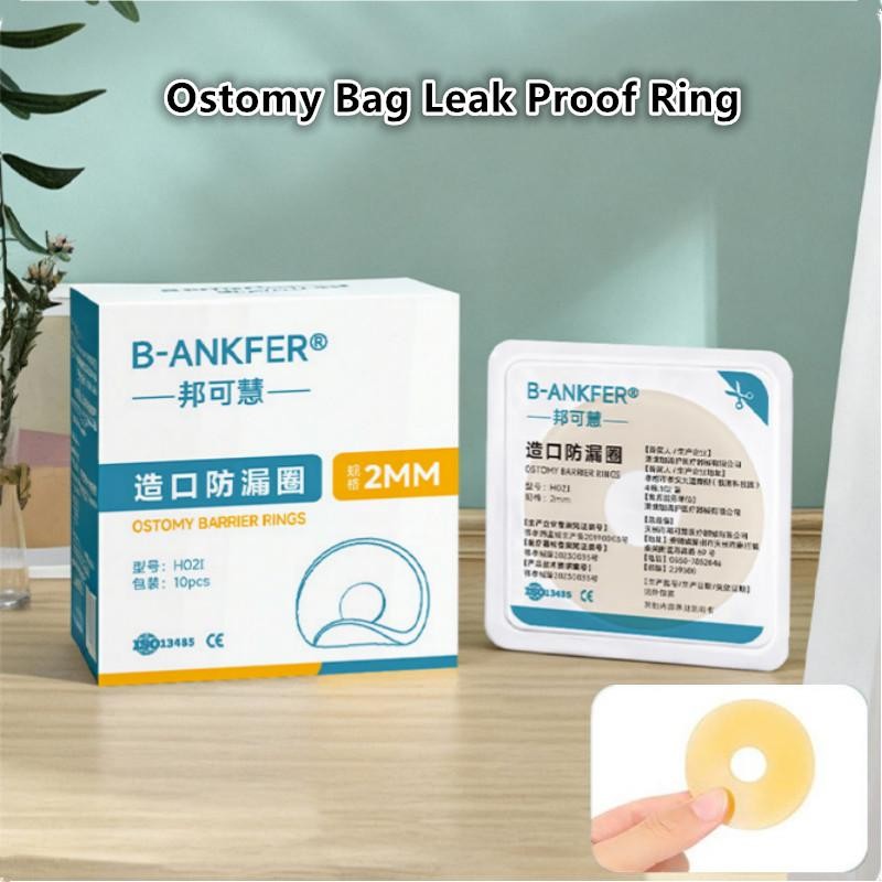 10Pcs Ostomy Paste Ring Baseplates Stoma Care Leak-Proof Ring For Ostomy