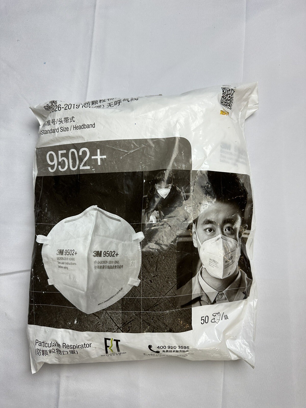 3M 9502+ KN95 Particulate Respirator Masks, Genuine. Pack of 50 Masks