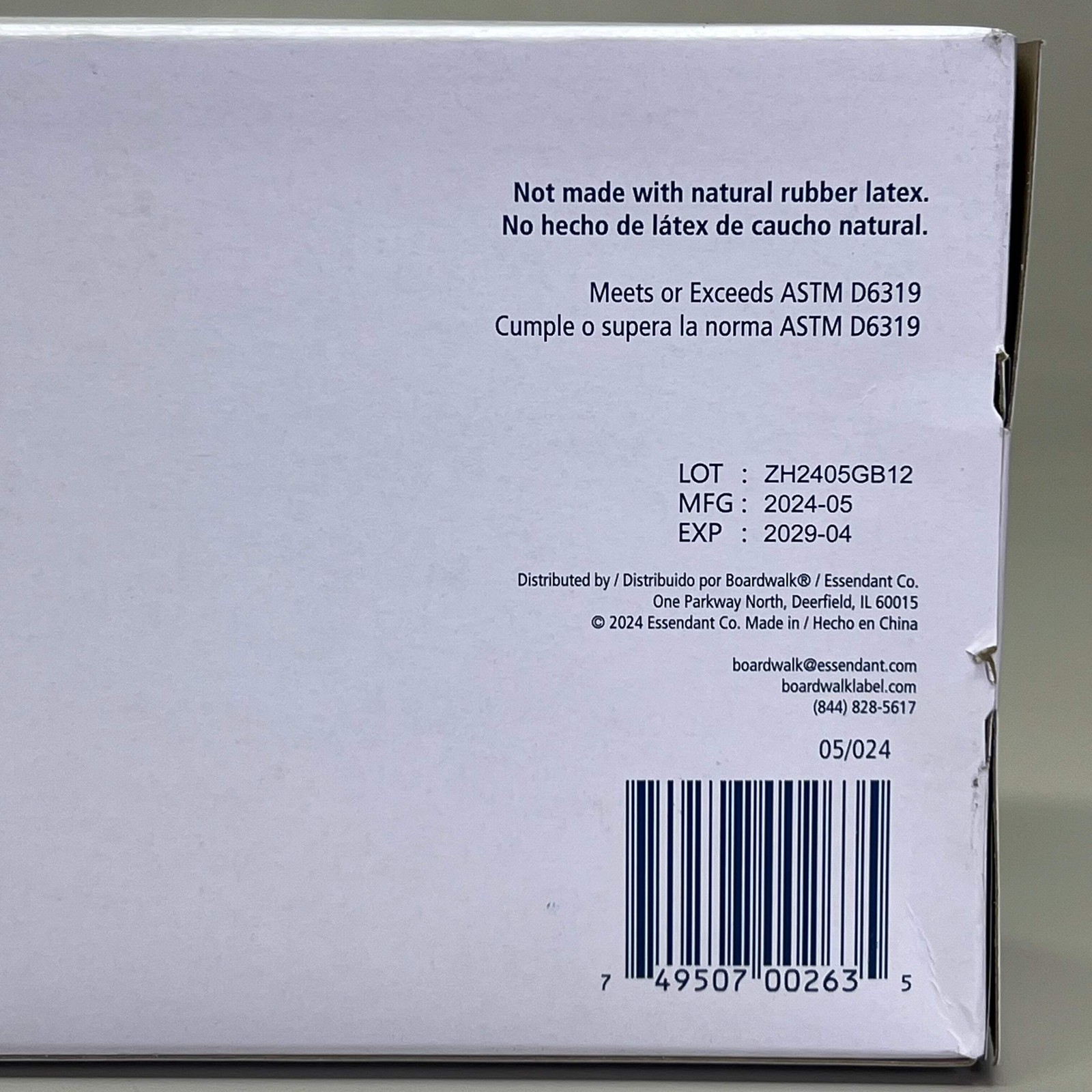 BOARDWALK (100 Gloves) Disposable Nitrile Gloves Sz S, Blue BWK380SBXA