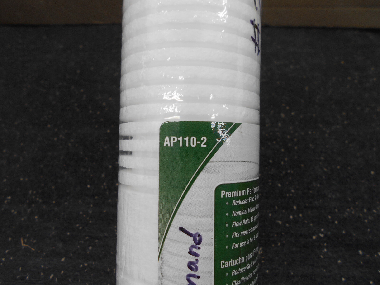 AQUA-PURE AP110-2 REPLACEMENT FILTER CARTRIDGE