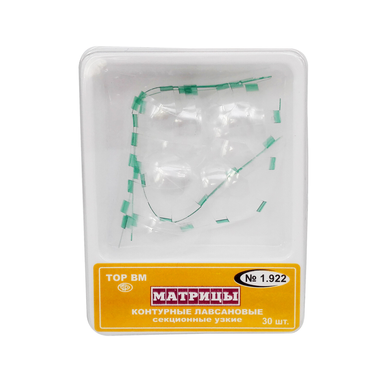 Dental Transparent Matrix Transparent Sectional Matrices Polyester Matrice Bands