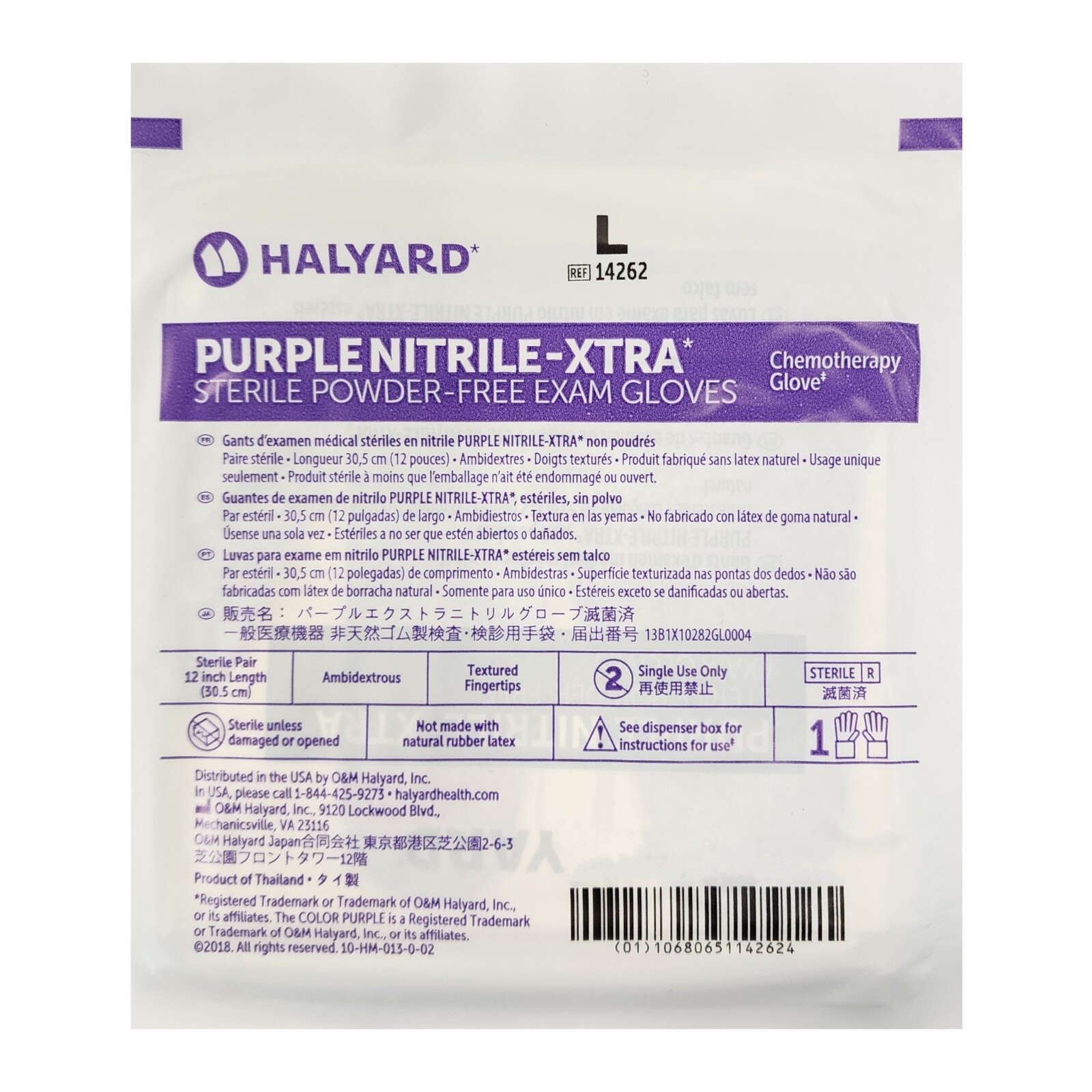 *50-Pairs* Halyard Nitrile-Xtra PF Chemotherapy Exam Glove Purple Sterile 14262