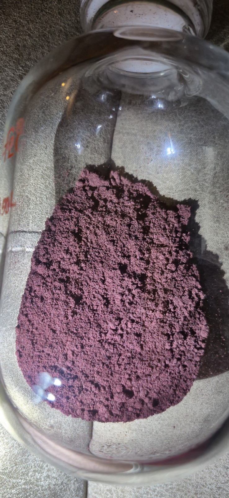 Amorphous Phosphorus 5 Grams