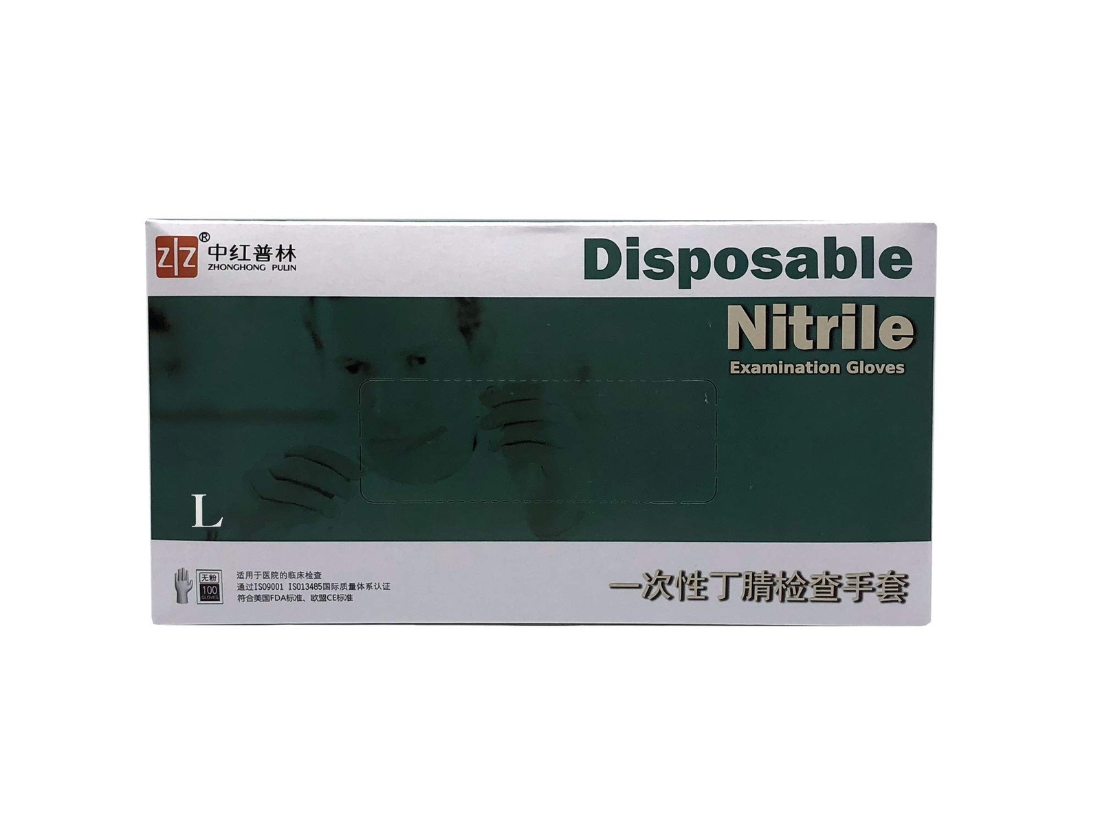 L1101 Disposable Nitrile Glove, Large, Pack of 100