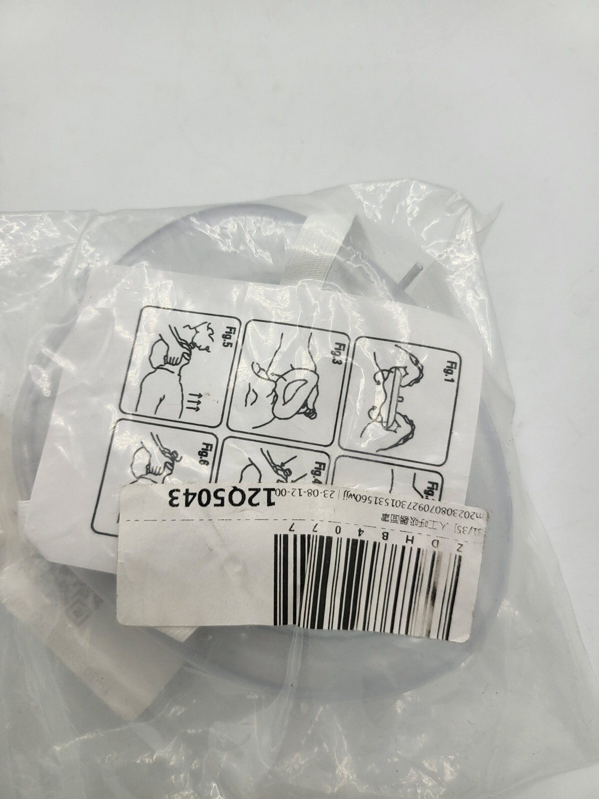 Clear First Aid Disposable Emergency Resuscitation Plastic Portex CPR Face Mask
