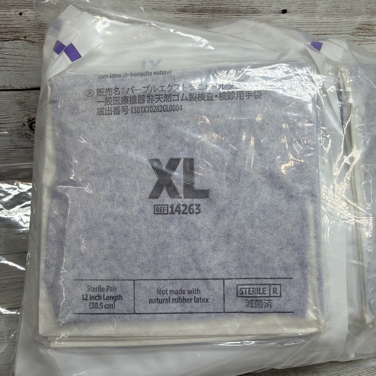 Halyard Purple-XTRA Nitrile STERILE Exam Gloves *33 Pair* Size: XL *See Date*