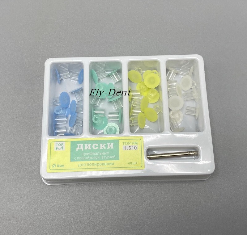 1 Kit Dental Composite Veneer Polishing Finishing Discs 8/12mm with Mandrel