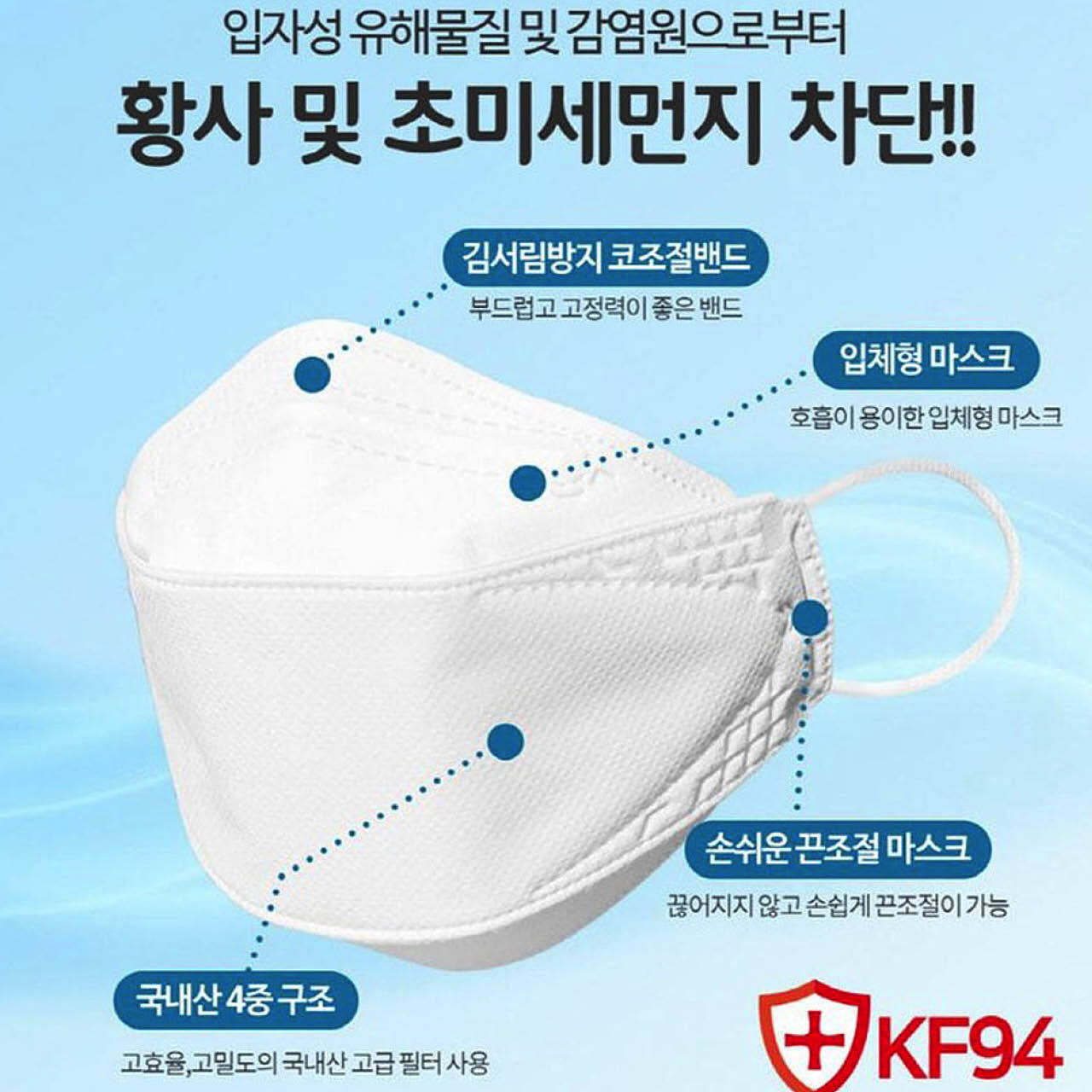 You and I KF94 WHITE Face Mask Kids Children Protective Safety Ind. Pack XS