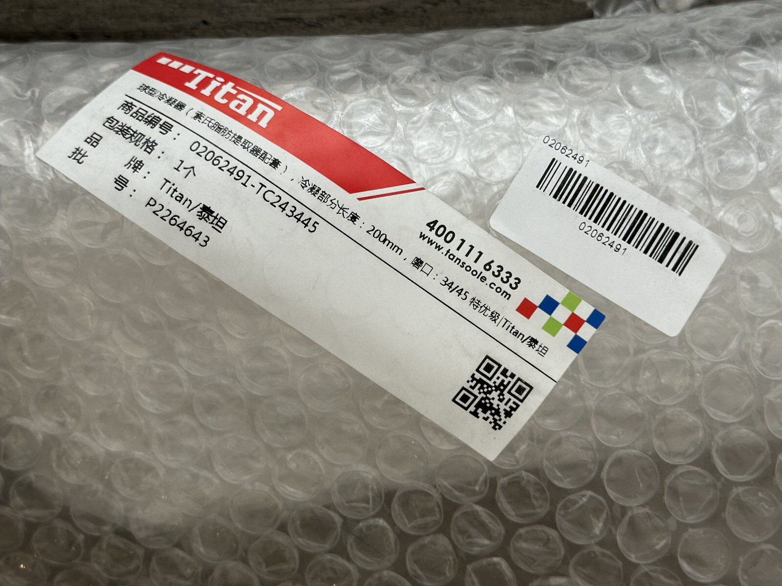 Titan – Spherical Condenser Matched for Soxhlet Fat Extractor 200mm 34/45