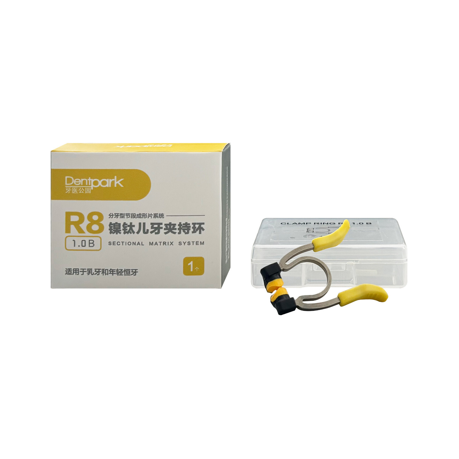 7 Type Dental Matrix Bands Ring Sectional Matrice Clamp Fit Garrison V3 System