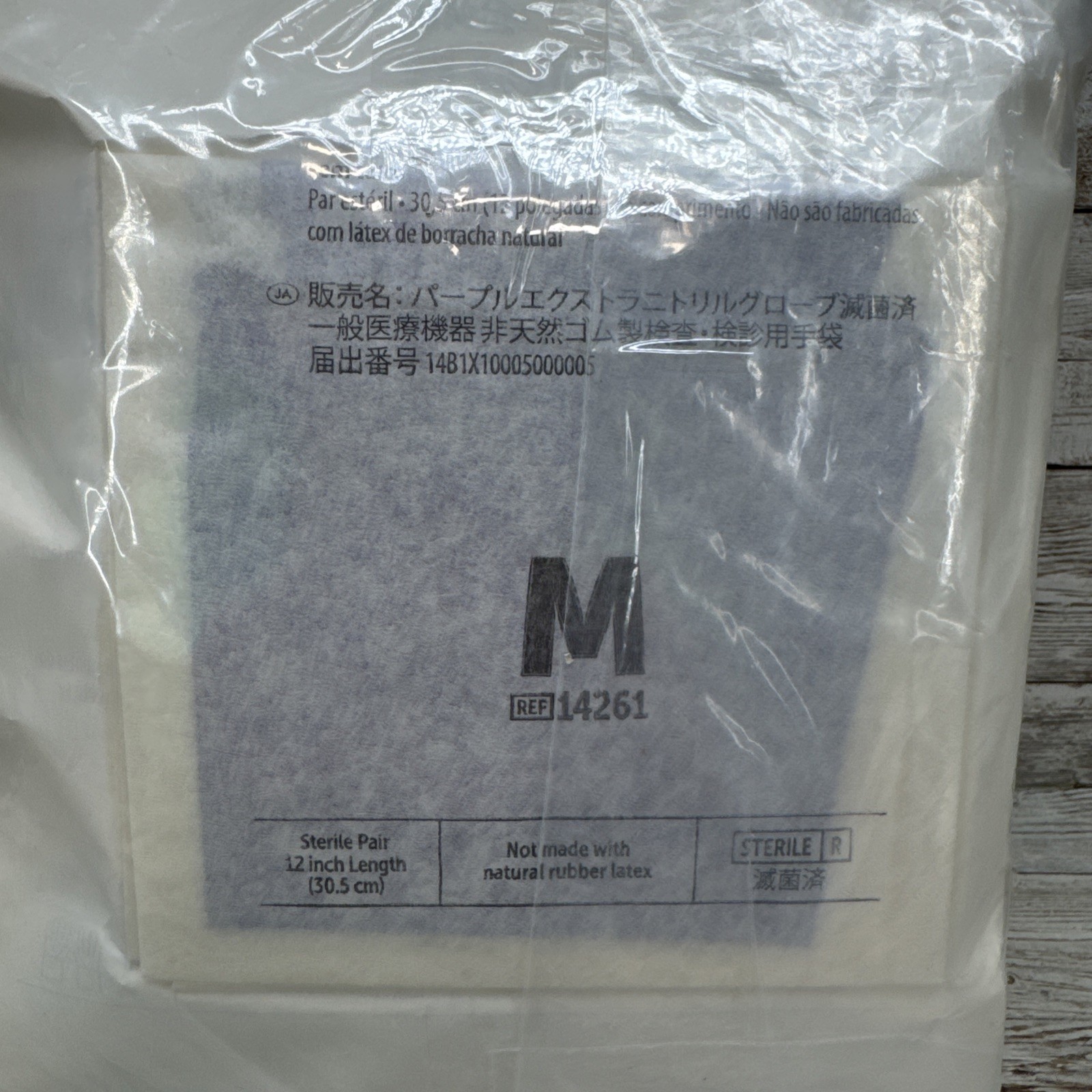 Halyard Purple-XTRA Nitrile Exam Gloves STERILE *31 Pair* Size MEDIUM *See Date*