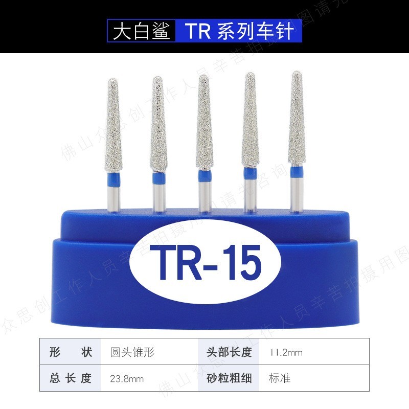 100件装牙科钻石磨砂FG Bur适用于高速手机TR系列-