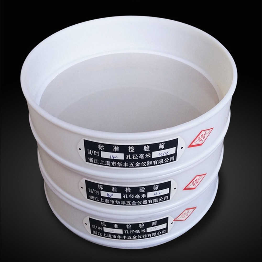 New 8-500 Mesh 2.5-0.03mm Aperture Lab Standard Test Sieve PVC Nylon Dia. 20cm