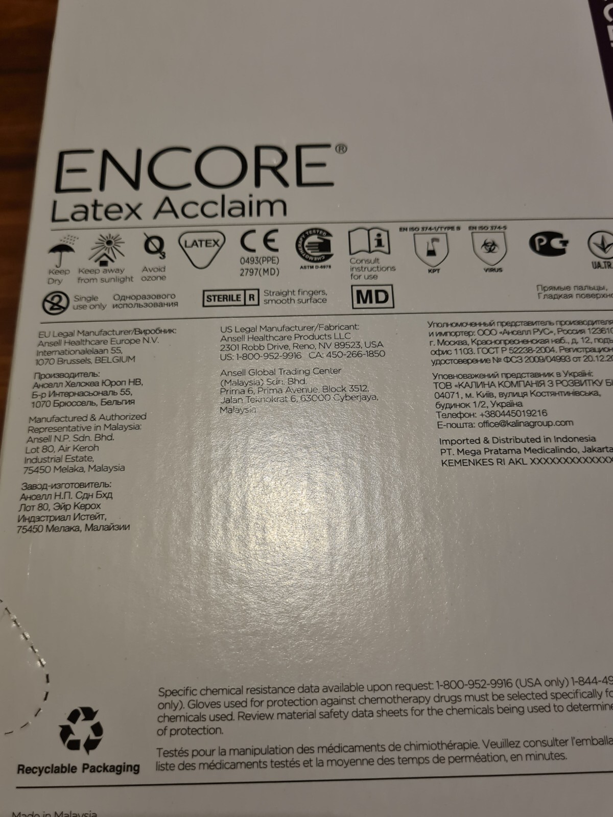 100-Pairs Encore Latex Acclaim DermaShield Powder Free Latex Surgical Gloves