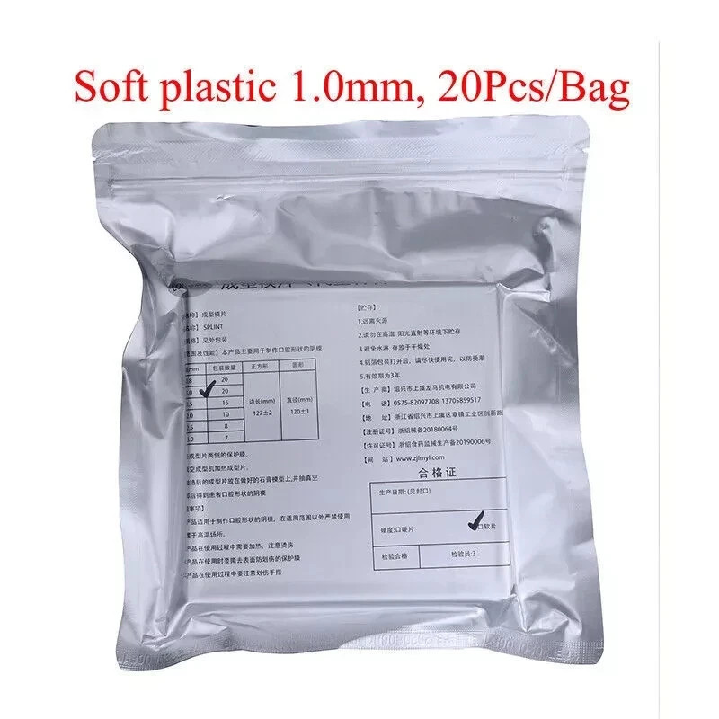 4 Sizes Dental Lab Vacuum Forming Sheets Splint Thermoforming Materials Soft
