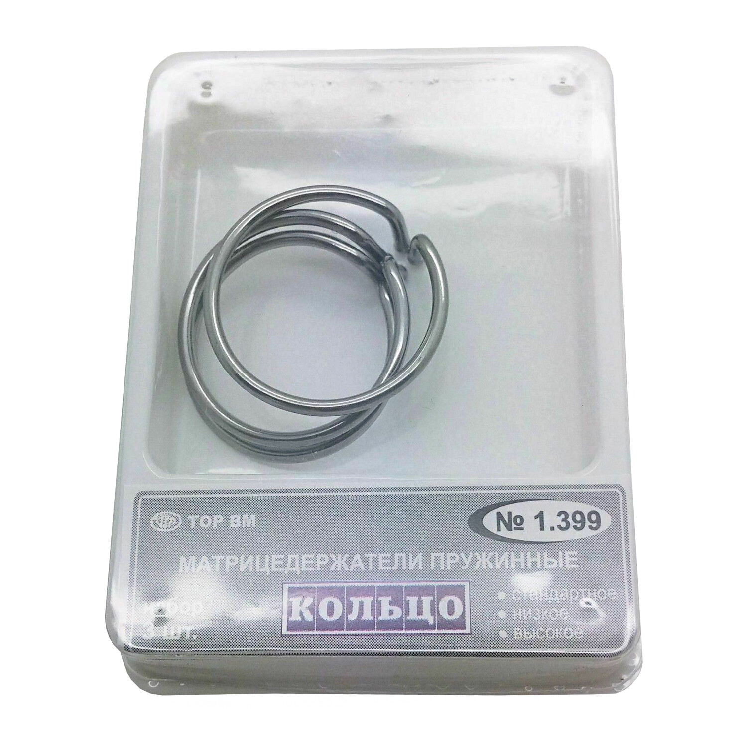 3pcs Ring Set for Sectional Contoured Dental Matrices – All-sizes kit