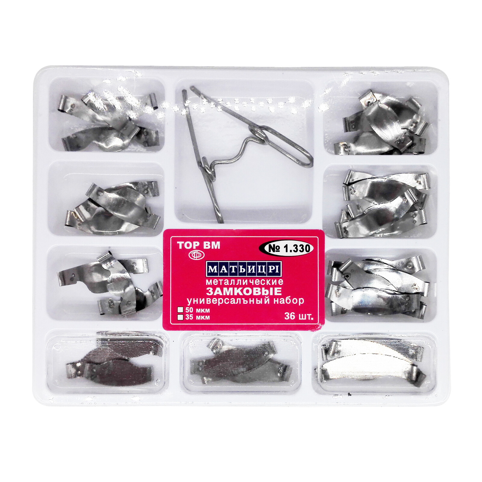 Dental Saddle Contoured Metal Matrices Matrix with Springclip TOR VM № 1.330
