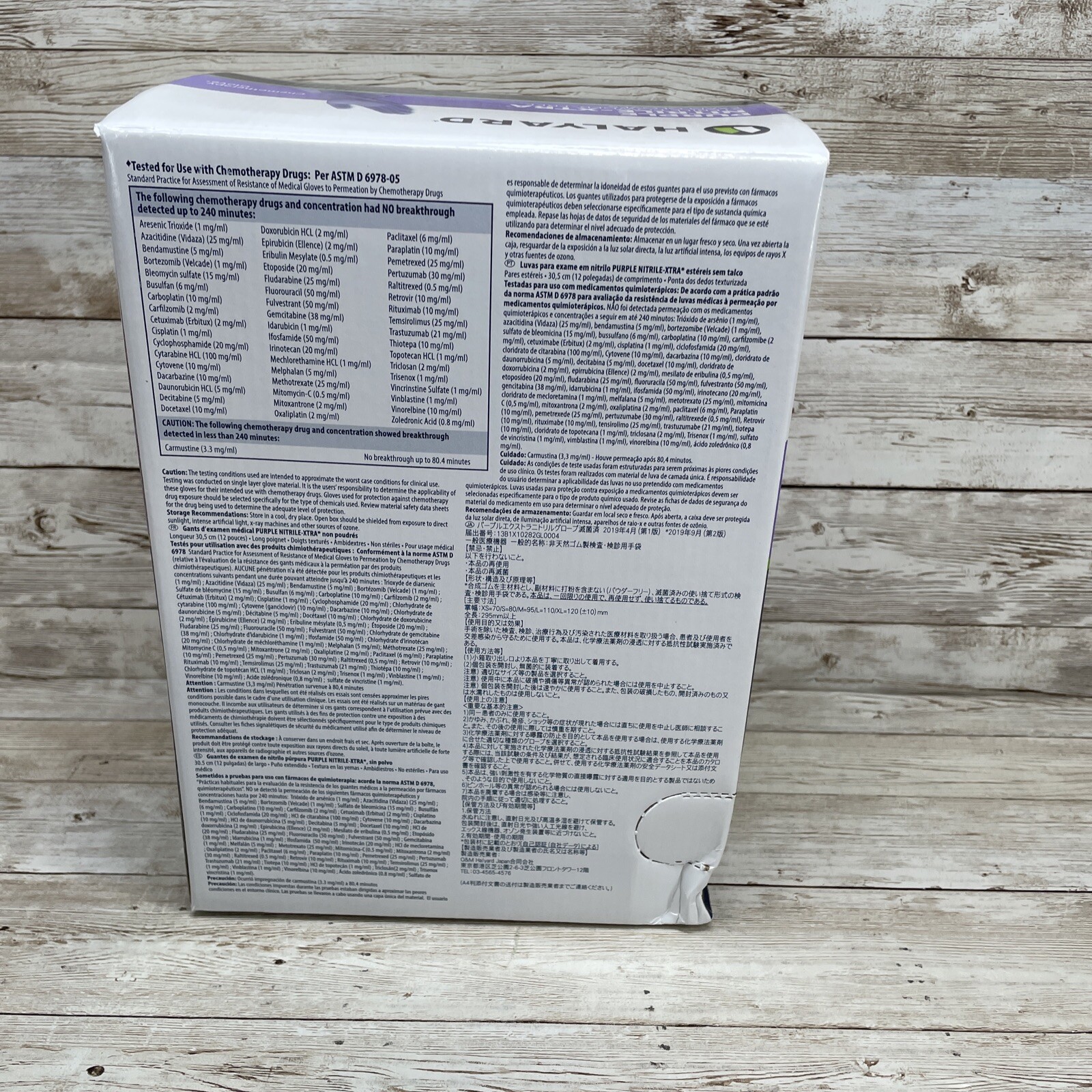 1 Box Halyard Purple-XTRA Nitrile STERILE Powder-Free Exam Gloves Size: XL 9/26