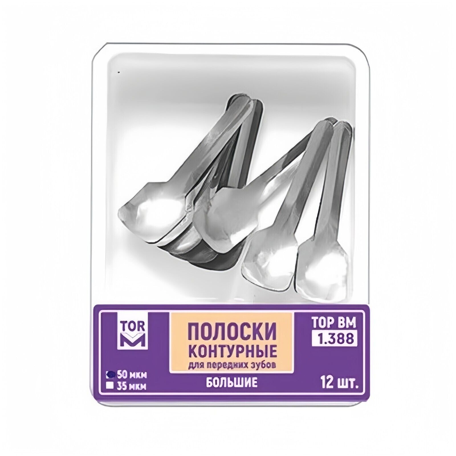 Dental Anterior Matrix Bands Proximal Strips Sectional Contoured Twin Matrices