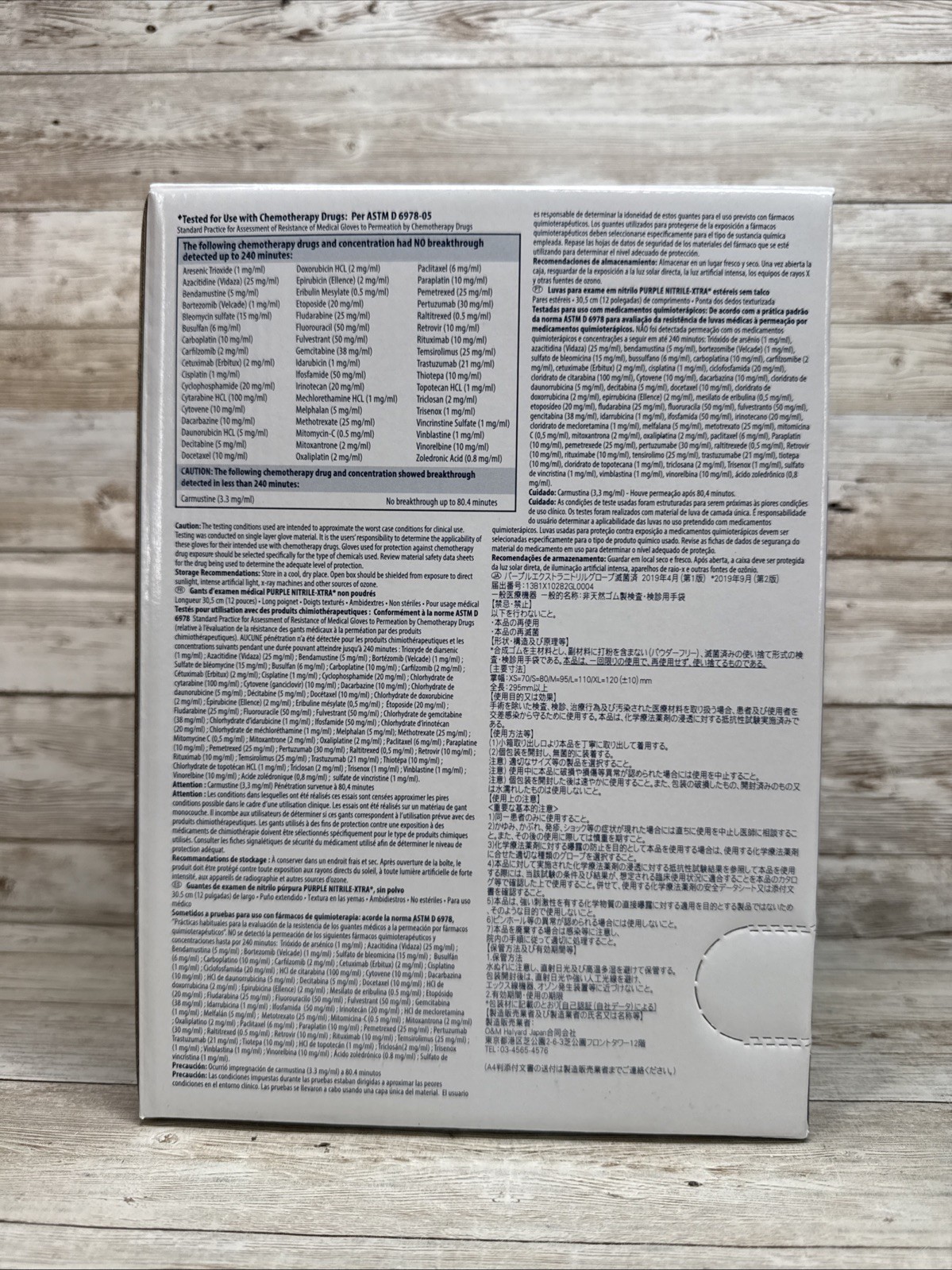 Halyard Purple Nitrile-XTRA Sterile Powder-Free Exam Gloves Size: XL Exp: 11/26