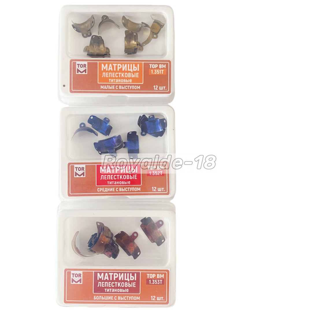 Dental Matrix Lug Titanium Matrices TOR VM Matrice Purple Gold Blue Titanium