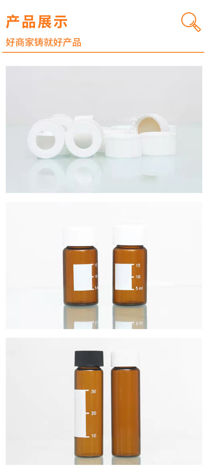 22mm Crimp Cap 24 Thread for 15-30mL Headspace Sample Vials, GC/MS HPLC 100/pack