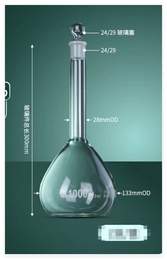 Lab Volumetric Flask 2/pack 100ml 150ml200ml 250ml 500ml 1L with glass stopper
