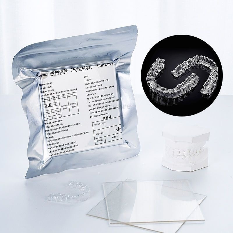 Dental Vacuum Forming Sheets Lab Splint Thermoforming Materials Hard/Soft 0.8mm