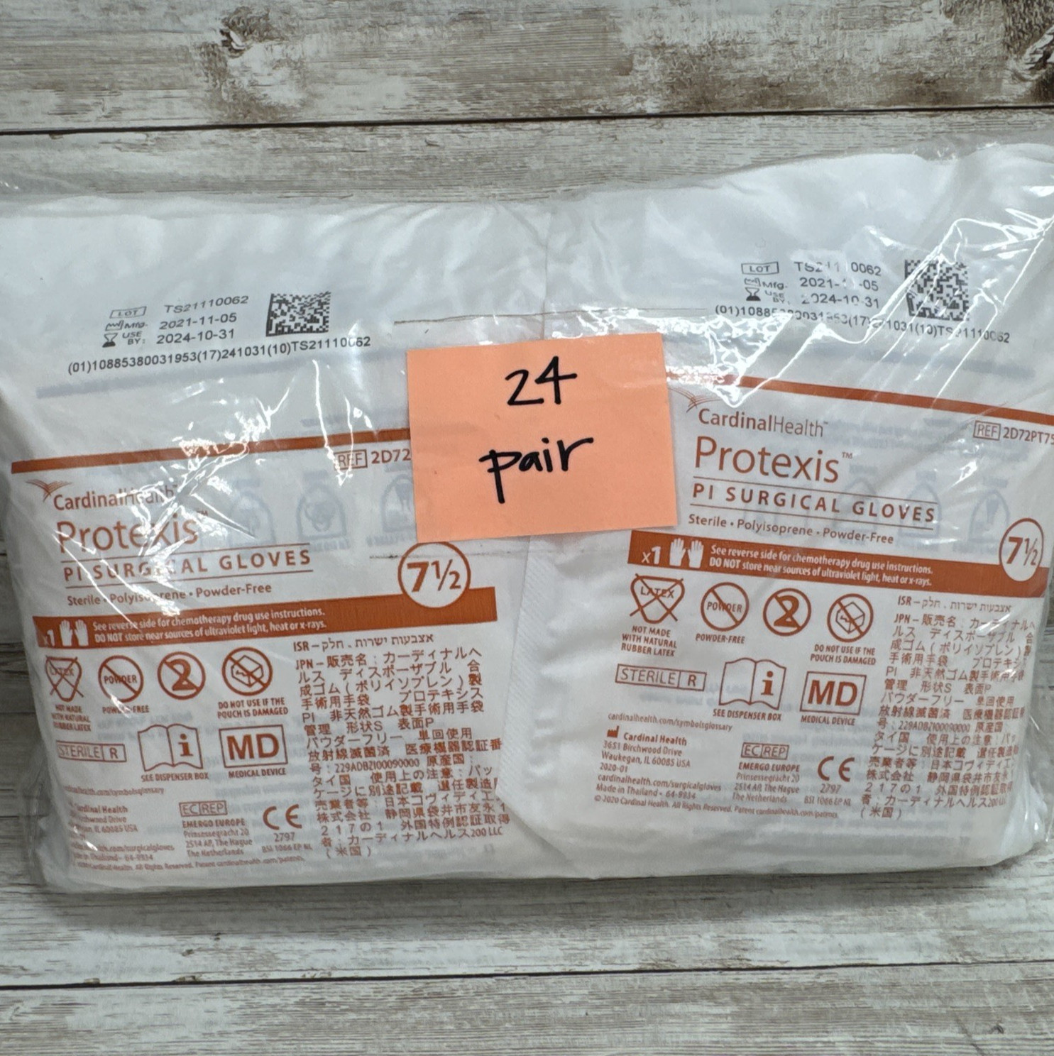 Cardinal Health Protexis PI Surgical Gloves *24 Pair* Size: 7.5 *See Date*