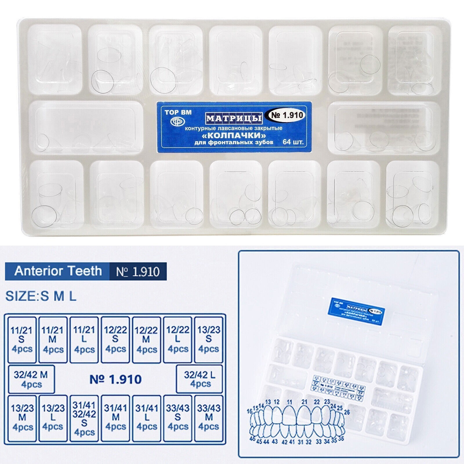 64Pcs Dental Anterior Transparent Crowns Deciduous For Adult/Kids Matrix Veneers