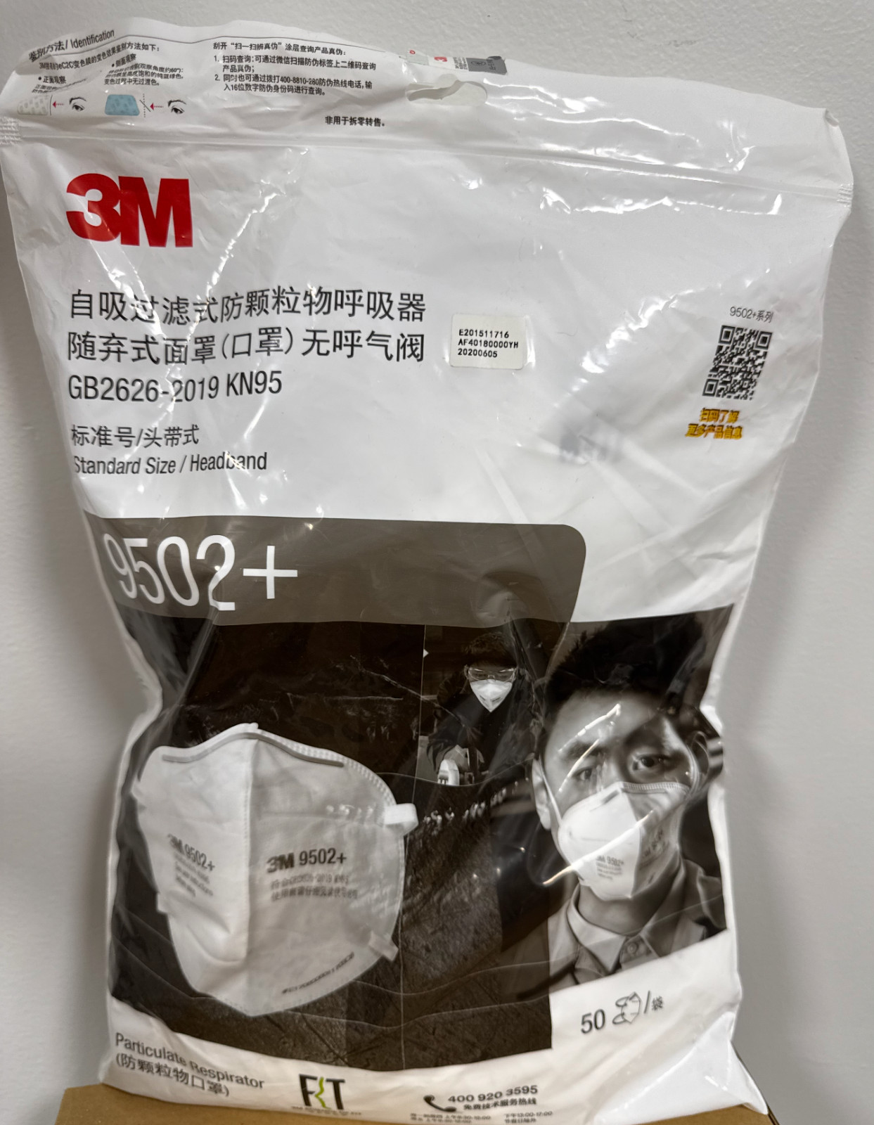 3M 9502+ KN95 Particulate Respirator Masks, Genuine. Pack of 50 Masks Exp. 2025