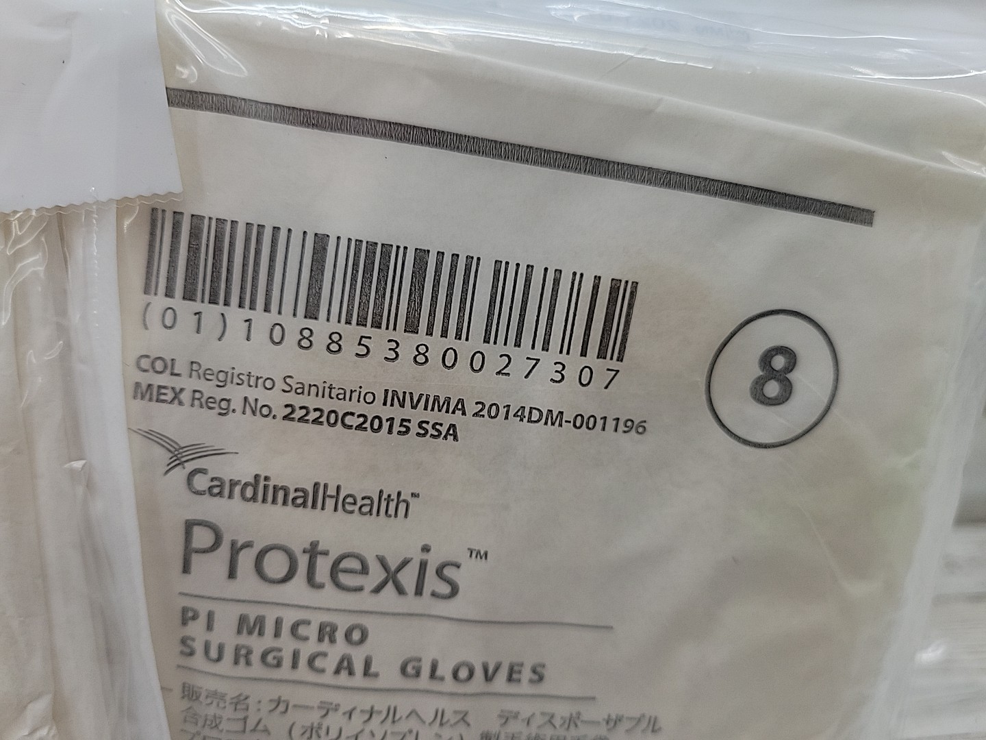 Protexis PI Micro Surgical Gloves Sterile Cardinal *22 PAIR* Size: 8 *See Date*
