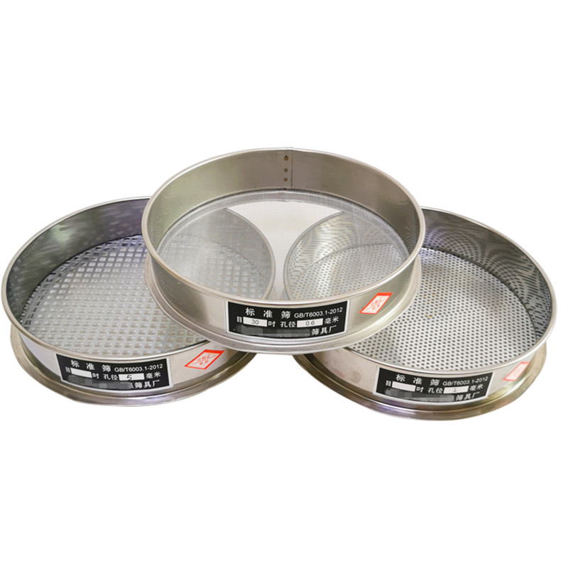 Diameter 15cm/25cm 4-200 Mesh Aperture Lab Standard Test Sieve Stainless Steel