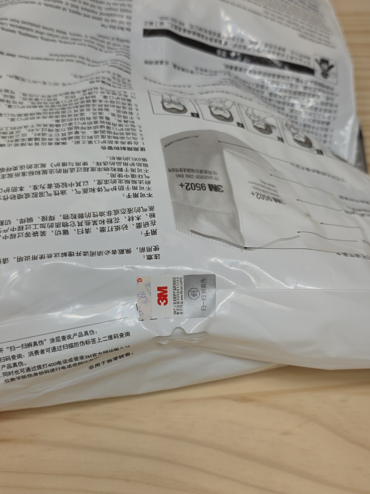 3M 9502+ Genuine KN95 Particulate Respirator MaskExp 2025 Lot Of 4 Packs (200)