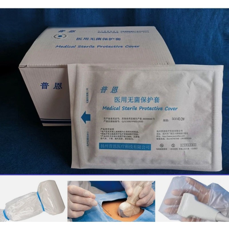 Sterile Ultrasound Probe Protection Cover with Free Latex- 14*40cm, 100pcs/box