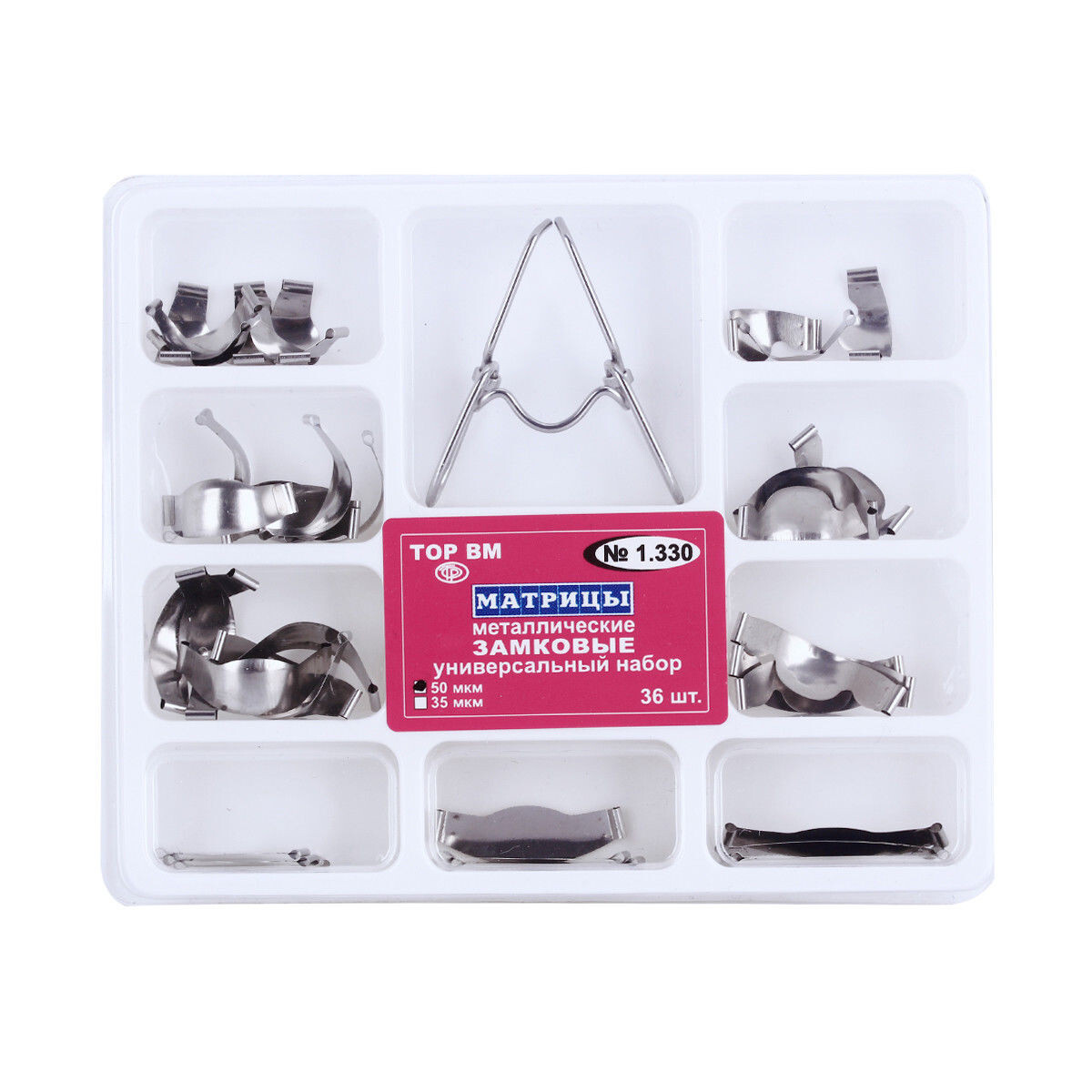 10 Boxes Dental Saddle Contoured Metal Matrices Matrix Springclip 50μm 1.330