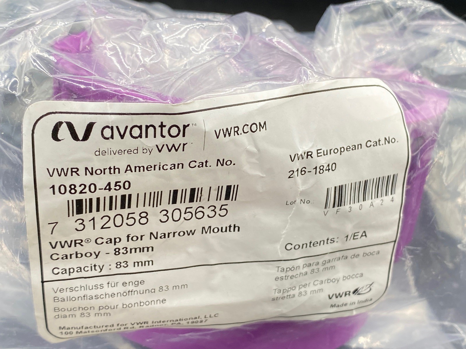 VWR 83mm Purple Plastic Screw Cap for Narrow Mouth Carboys 10820-450