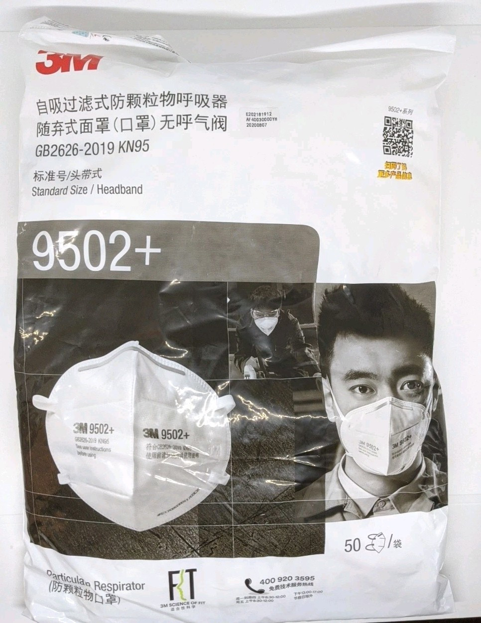 Lot Of 2 50 Packs 3M KN95 Headband 9502+ 100 Tota Masks (Exp 2025) FREE SHIPPING