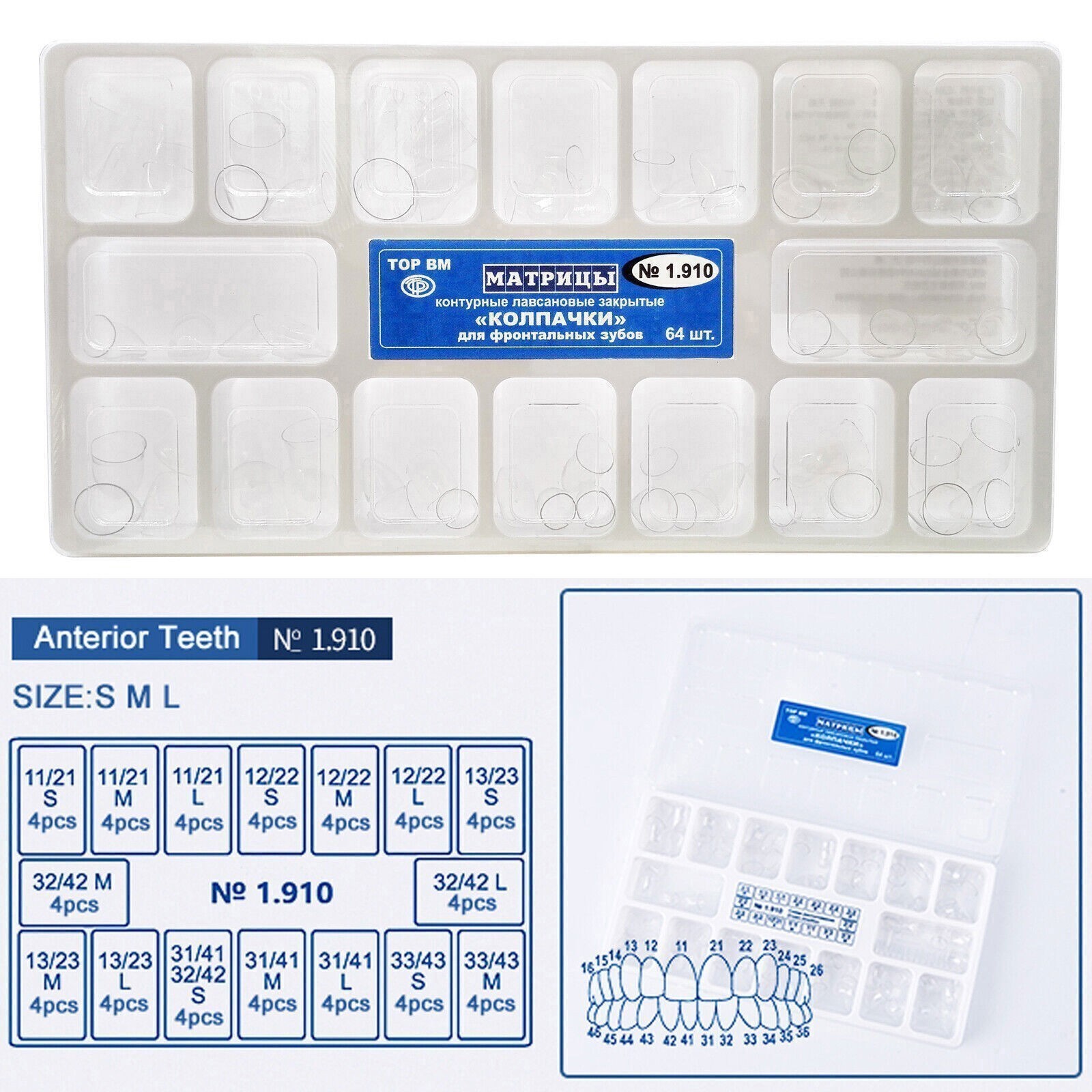 64Pcs Dental Anterior Transparent Crowns Deciduous For Adult/Kids Matrix Veneers