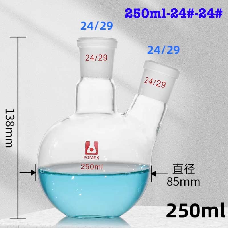 Flat Bottom Evaporating Flask 250ml 24#-24# Boiling Flasks with Standard Joint